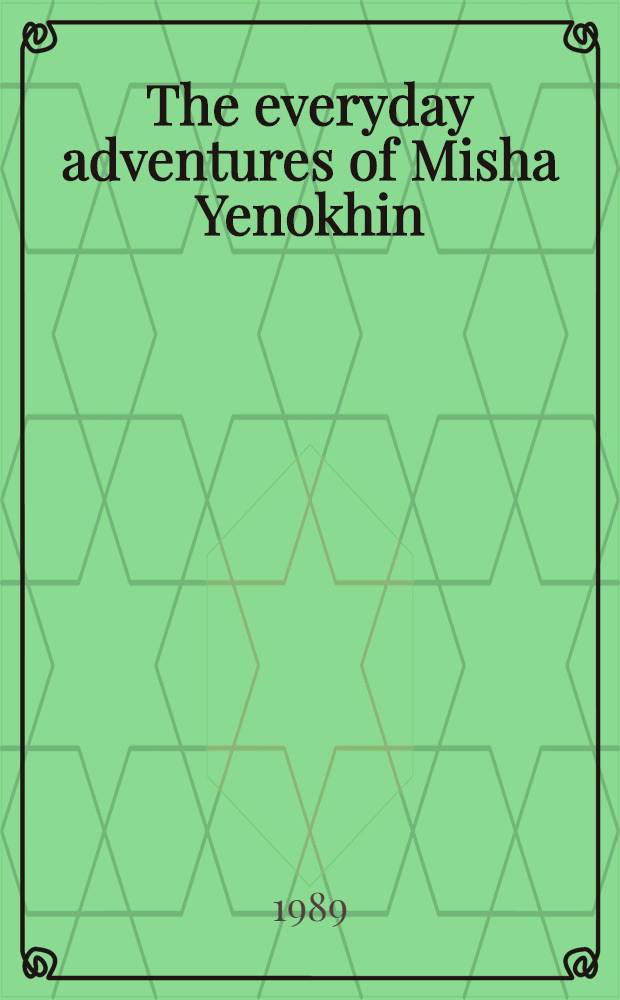 The everyday adventures of Misha Yenokhin : Transl. from the Russ.