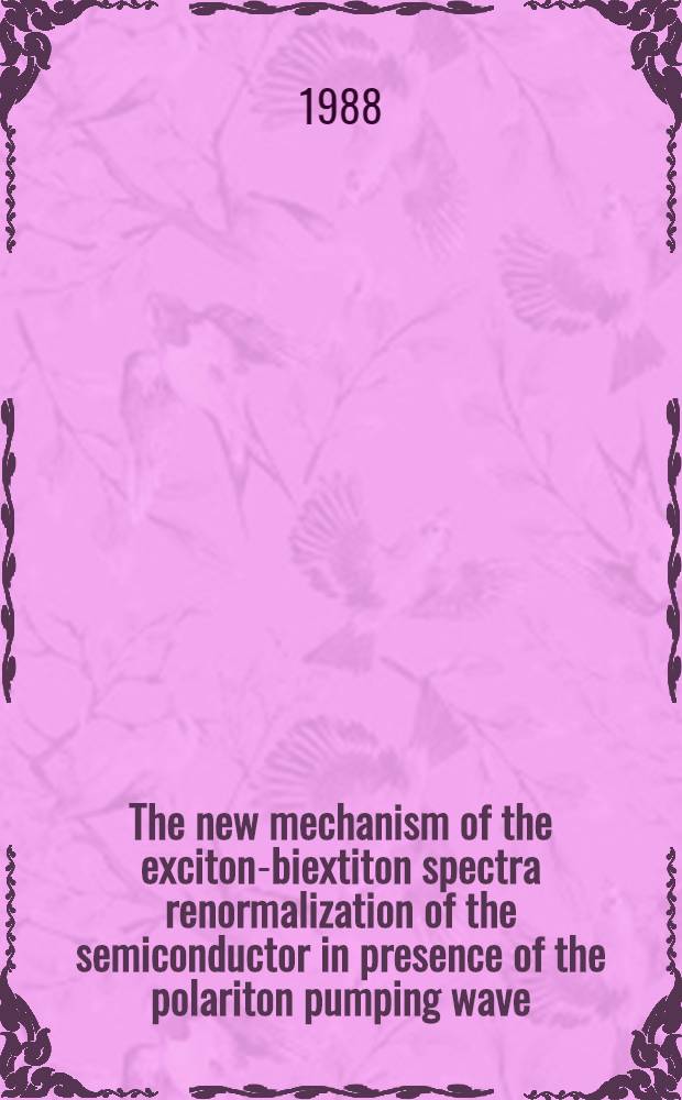 The new mechanism of the exciton-biextiton spectra renormalization of the semiconductor in presence of the polariton pumping wave