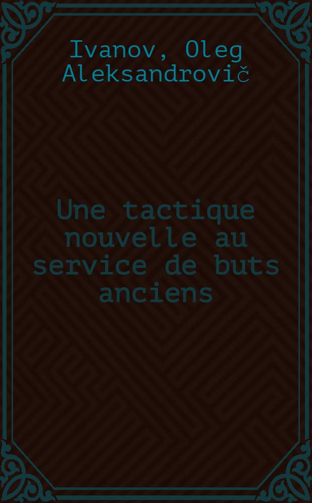 Une tactique nouvelle au service de buts anciens : Aspects de la politique internationale maoiste