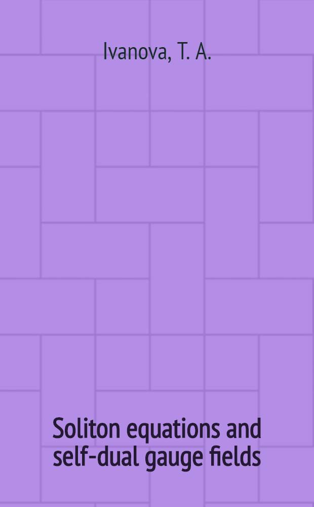 Soliton equations and self-dual gauge fields