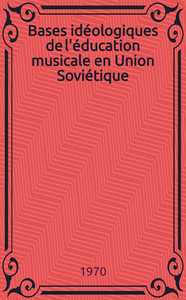 Bases idéologiques de l'éducation musicale en Union Soviétique
