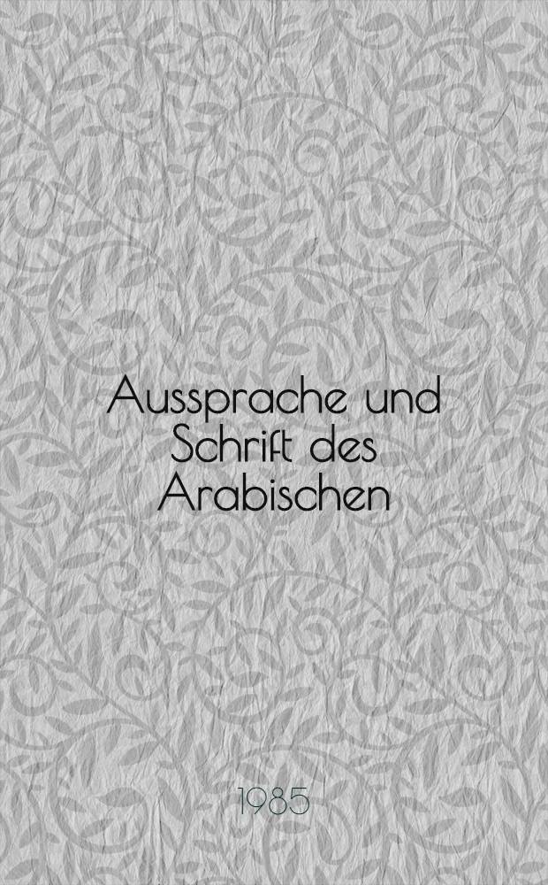 Aussprache und Schrift des Arabischen