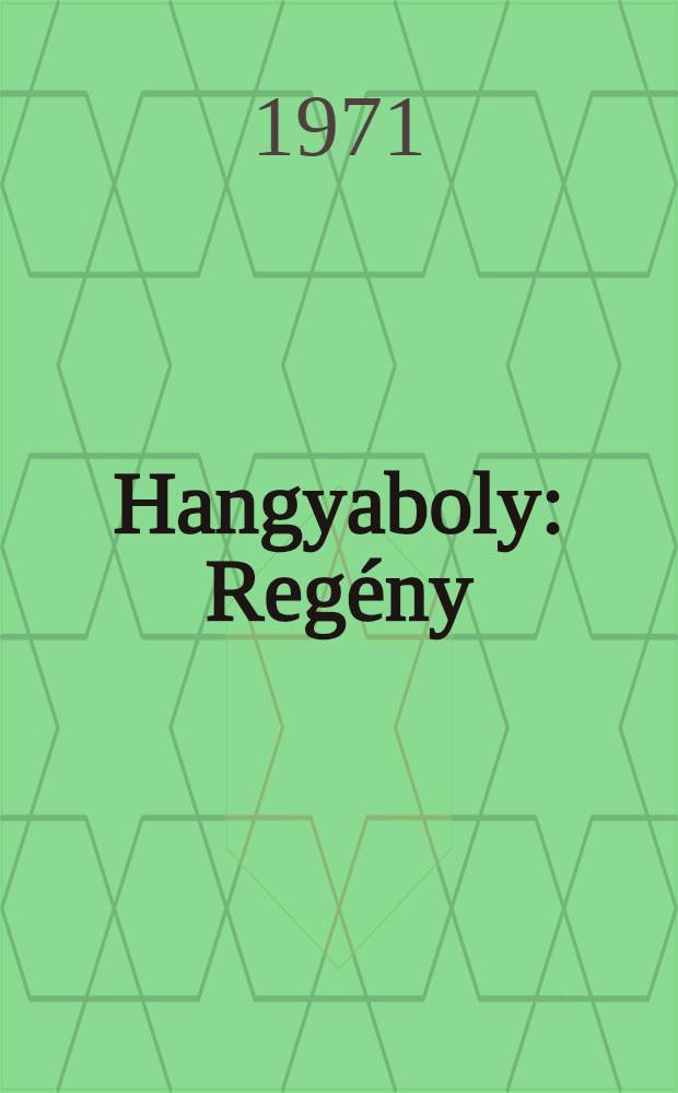 Hangyaboly : Regény