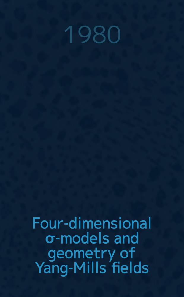 Four-dimensional σ-models and geometry of Yang-Mills fields