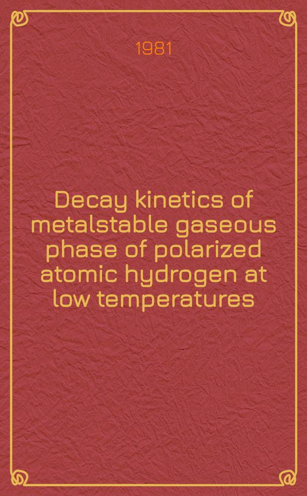 Decay kinetics of metalstable gaseous phase of polarized atomic hydrogen at low temperatures