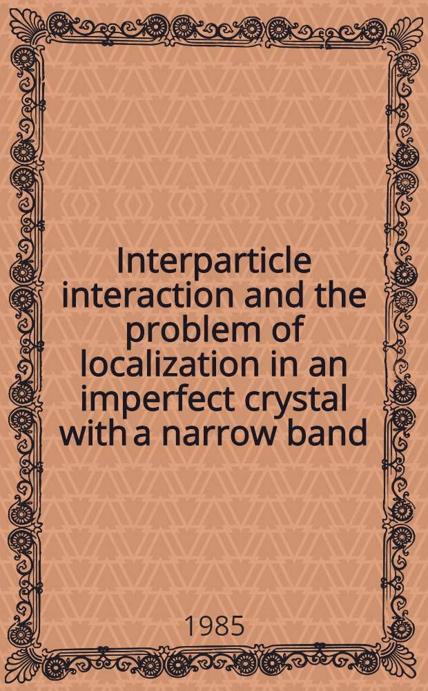 Interparticle interaction and the problem of localization in an imperfect crystal with a narrow band