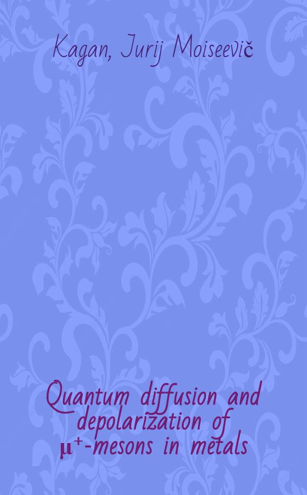 Quantum diffusion and depolarization of μ⁺-mesons in metals