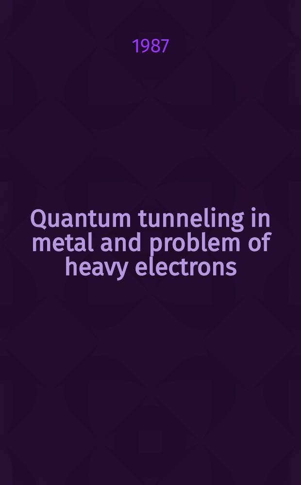 Quantum tunneling in metal and problem of heavy electrons