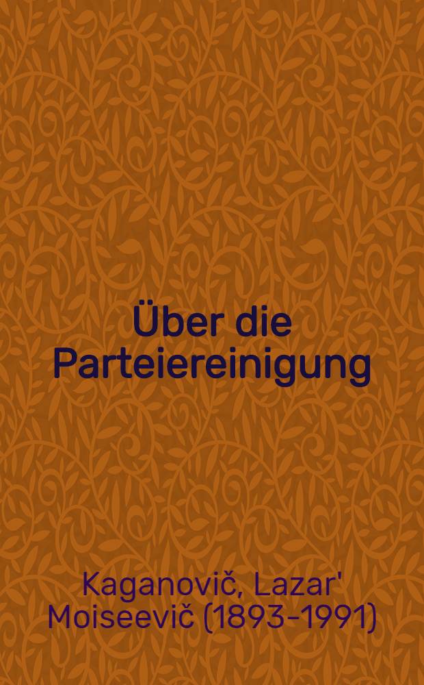 ... Über die Parteiereinigung : Rede vor den Funktionären der Moskauer Parteiorganisation, gehalten am 22. mai 1933