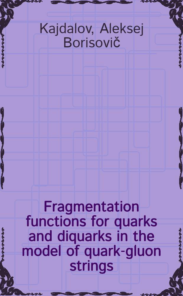 Fragmentation functions for quarks and diquarks in the model of quark-gluon strings