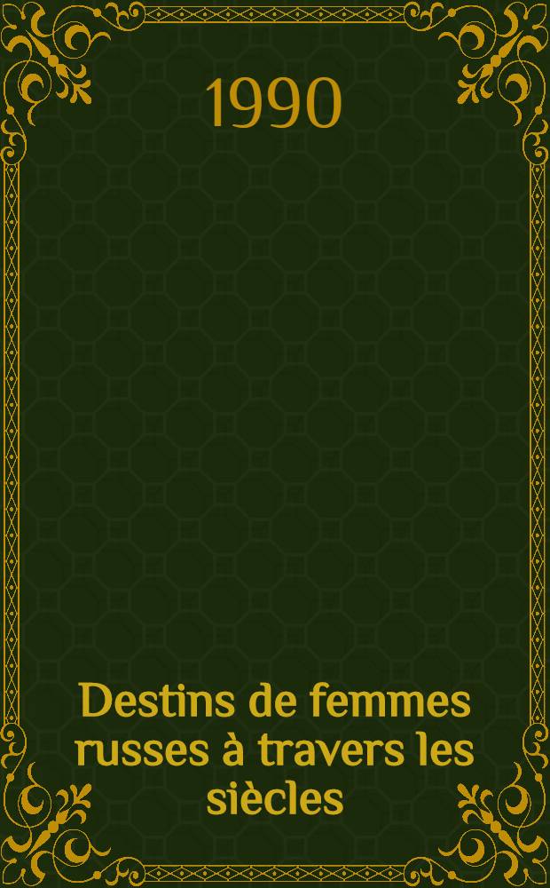 Destins de femmes russes &agrave; travers les si&egrave;cles