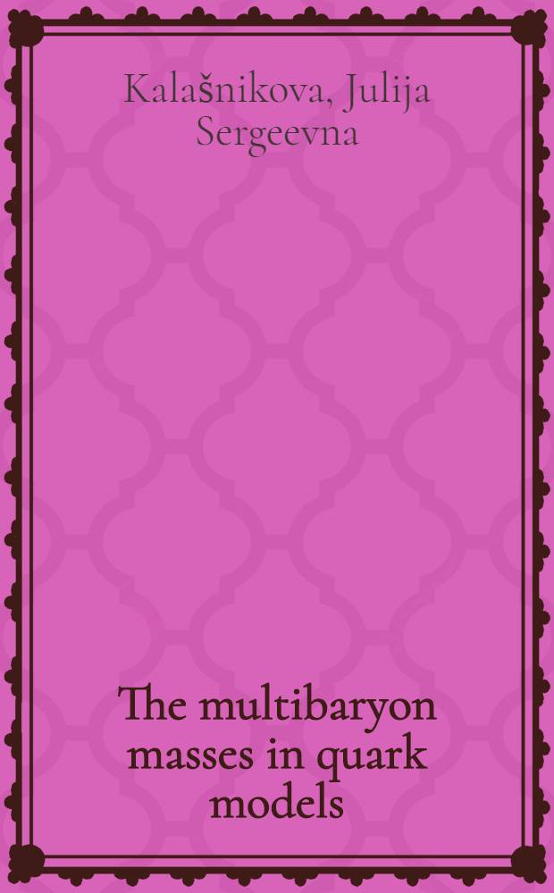 The multibaryon masses in quark models : quark potential model versus bag model