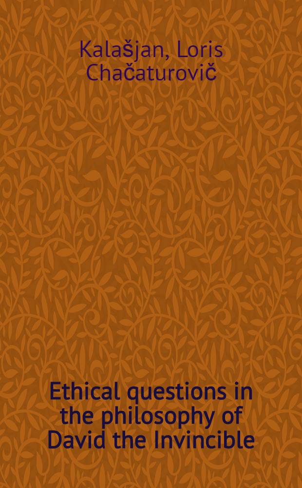 Ethical questions in the philosophy of David the Invincible : The Sci. conf. dedicated to the 1500 anniversary of David the Invincible