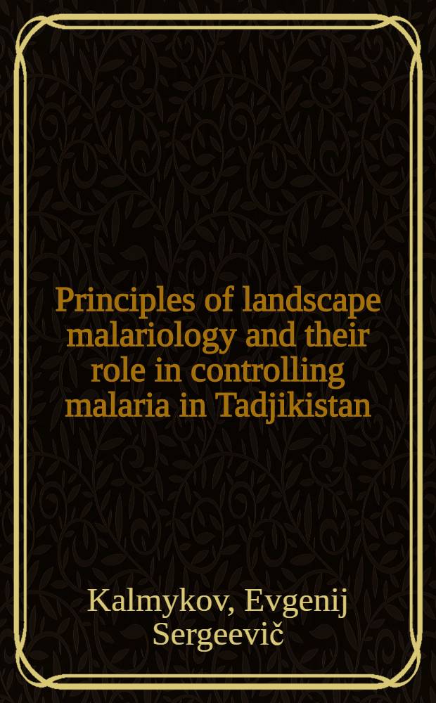 Principles of landscape malariology and their role in controlling malaria in Tadjikistan