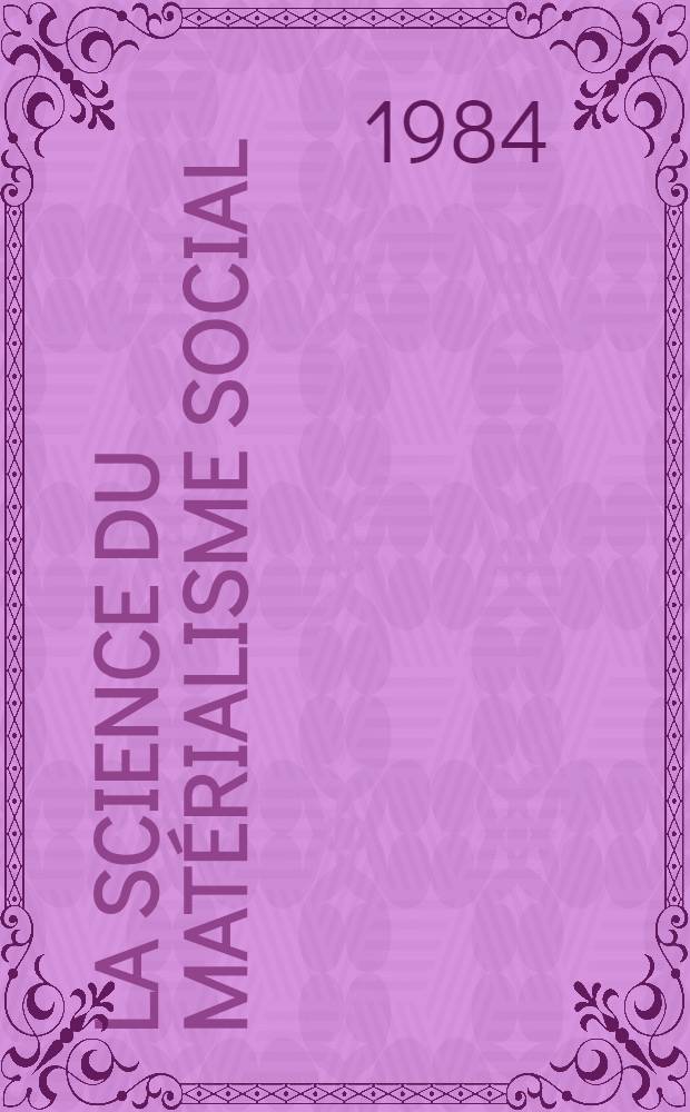 La science du matérialisme social : Théorie générale