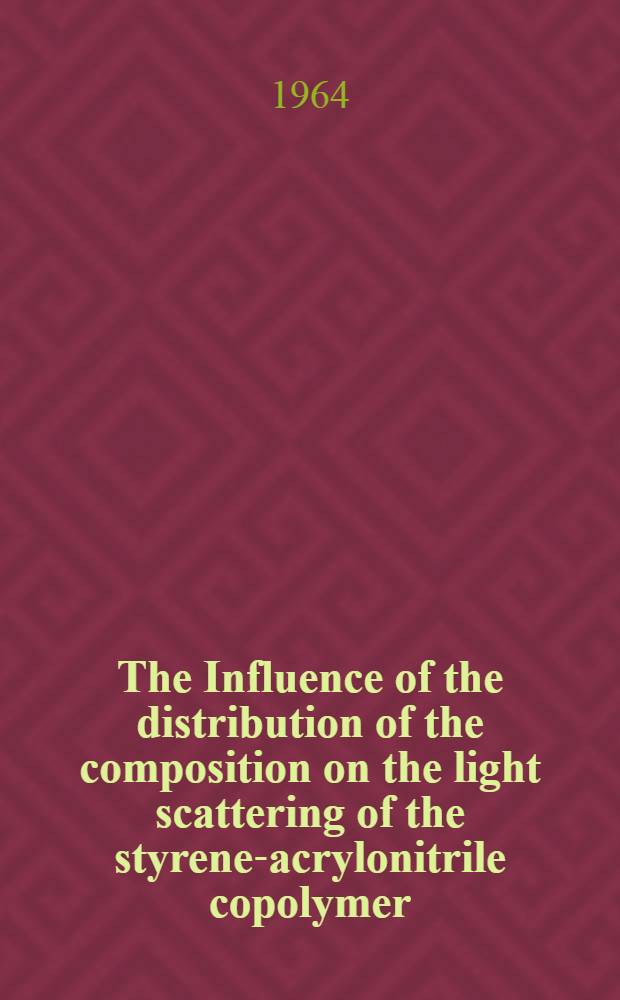 The Influence of the distribution of the composition on the light scattering of the styrene-acrylonitrile copolymer