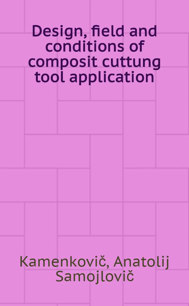 Design, field and conditions of composit cuttung tool application