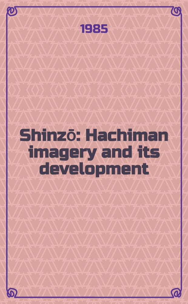 Shinzō : Hachiman imagery and its development