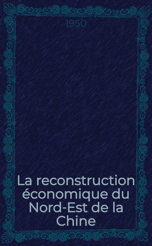 La reconstruction &eacute;conomique du Nord-Est de la Chine : (Titre original: Mettons-nous &agrave; l'avant du front de la reconstruction &eacute;conomique du Nord-Est)