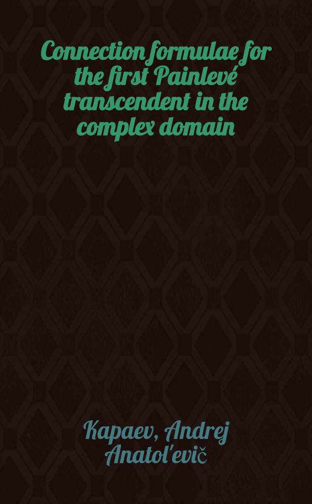 Connection formulae for the first Painlevé transcendent in the complex domain