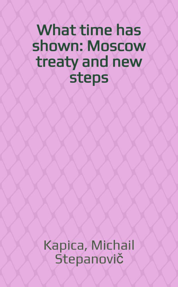What time has shown : Moscow treaty and new steps