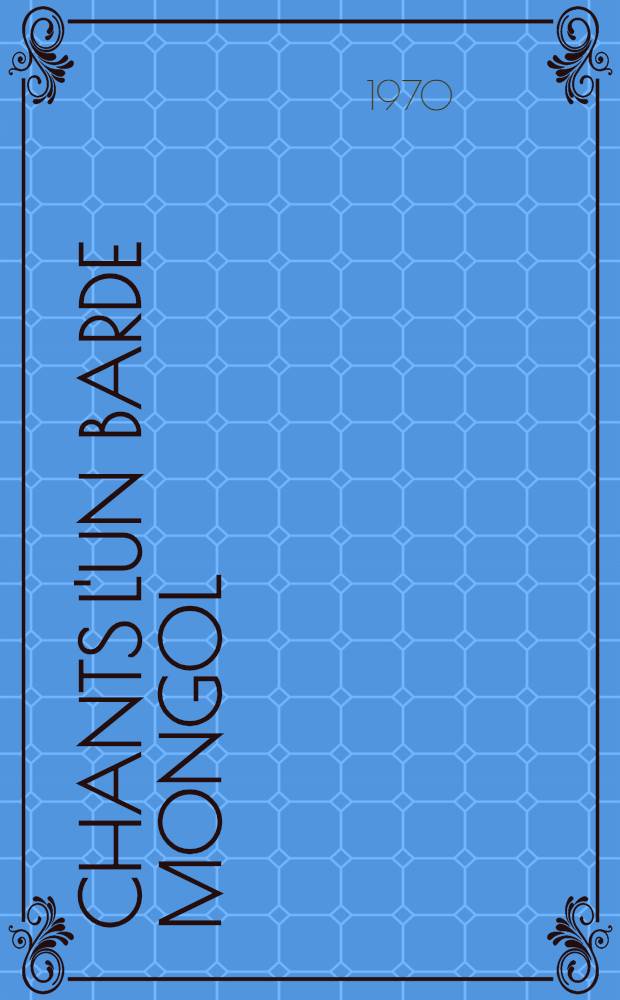 Chants l'un barde mongol