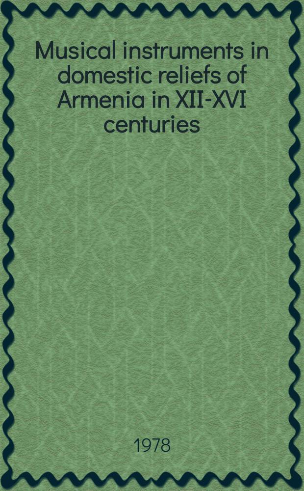 Musical instruments in domestic reliefs of Armenia in XII-XVI centuries : II Intern. symp. on Arm. art