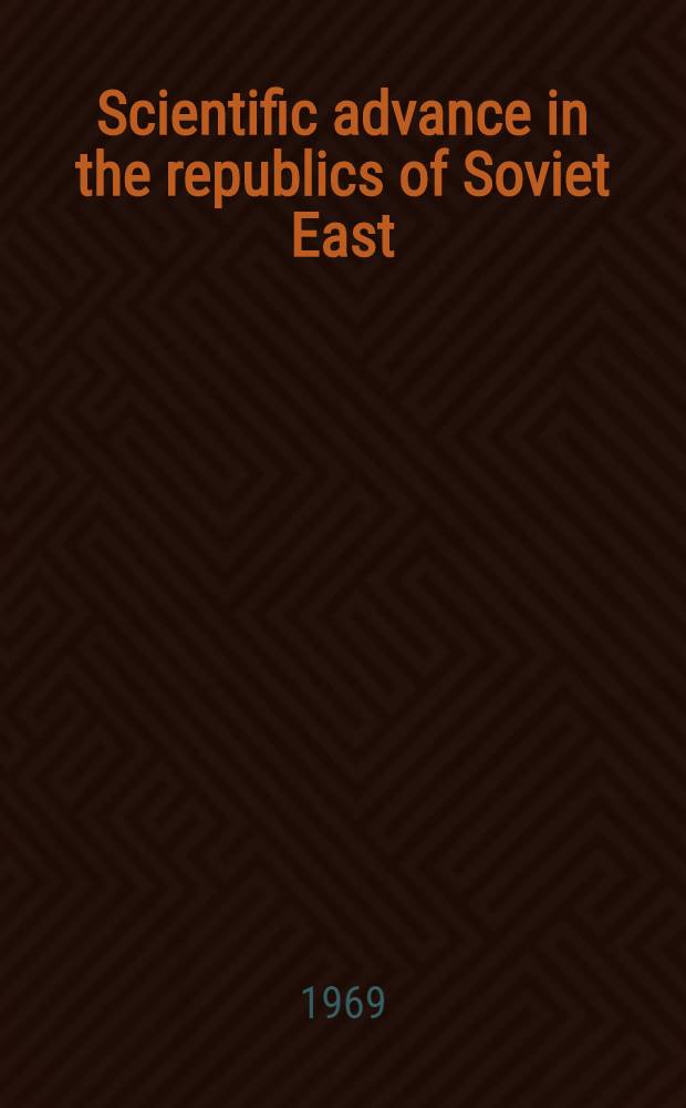 Scientific advance in the republics of Soviet East