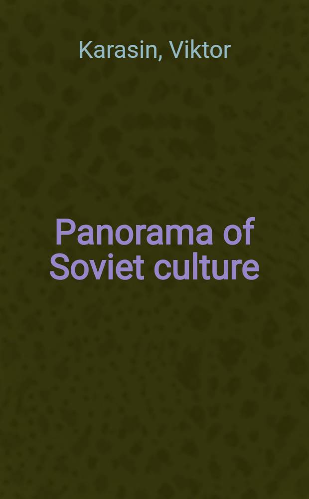 Panorama of Soviet culture
