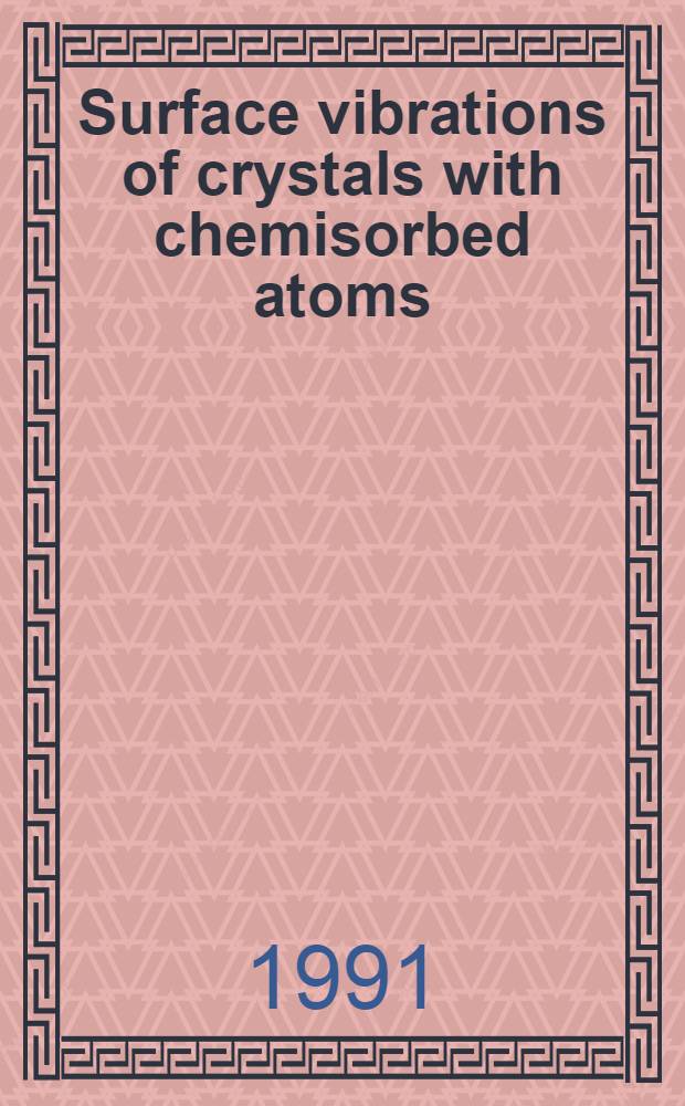 Surface vibrations of crystals with chemisorbed atoms