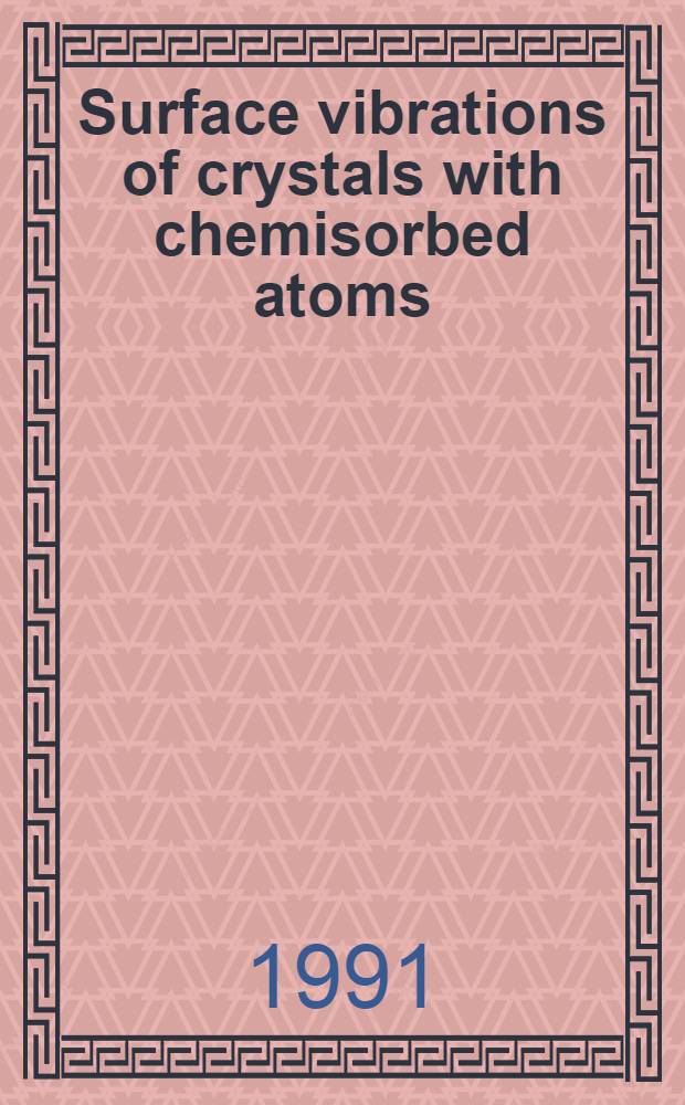 Surface vibrations of crystals with chemisorbed atoms