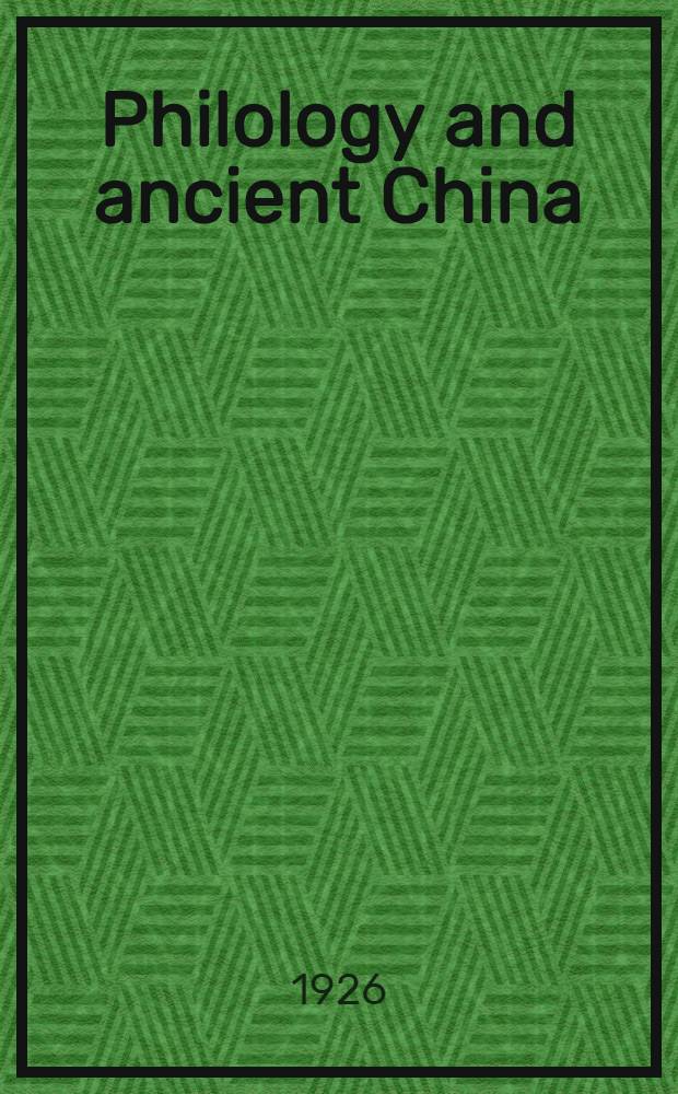 Philology and ancient China
