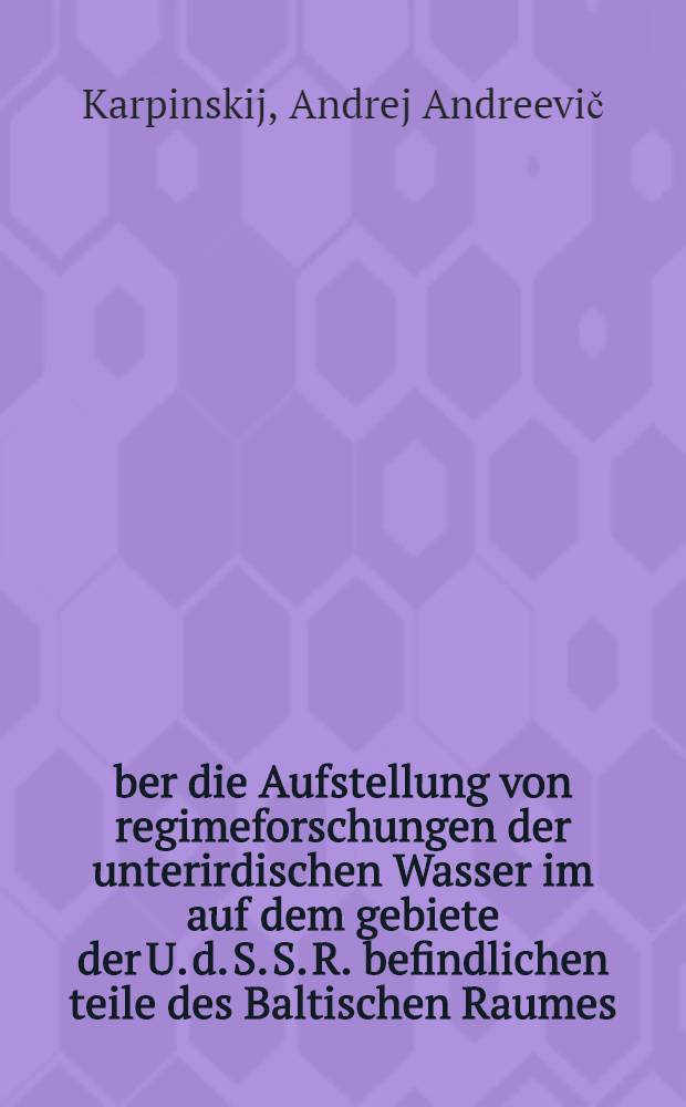 Über die Aufstellung von regimeforschungen der unterirdischen Wasser im auf dem gebiete der U. d. S. S. R. befindlichen teile des Baltischen Raumes