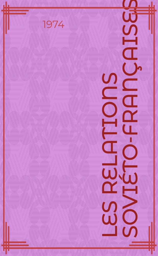 Les relations soviéto-françaises