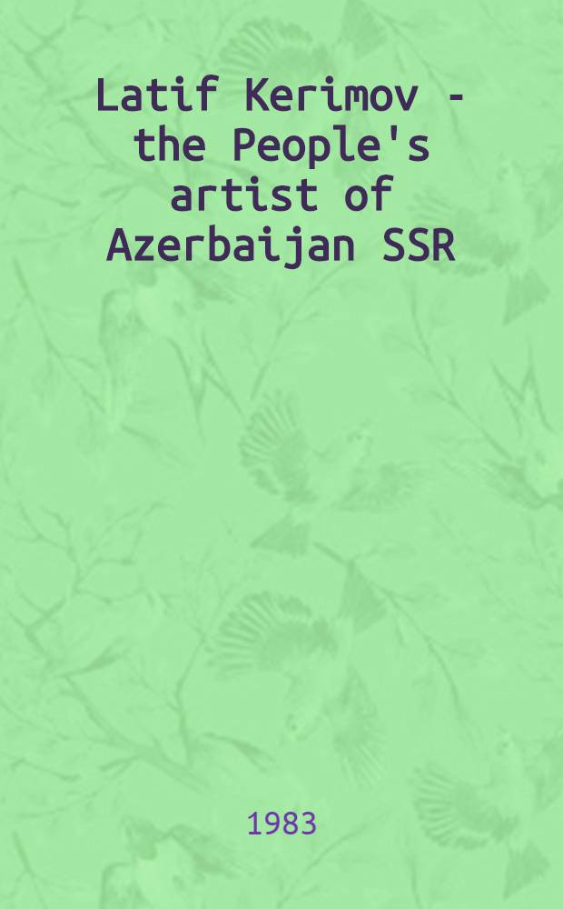 Latif Kerimov - the People's artist of Azerbaijan SSR