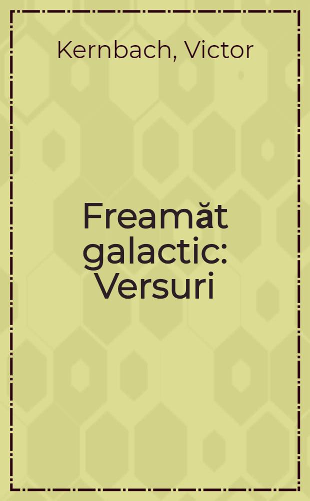 Freamăt galactic : Versuri