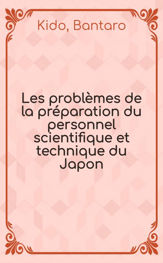 Les problèmes de la préparation du personnel scientifique et technique du Japon