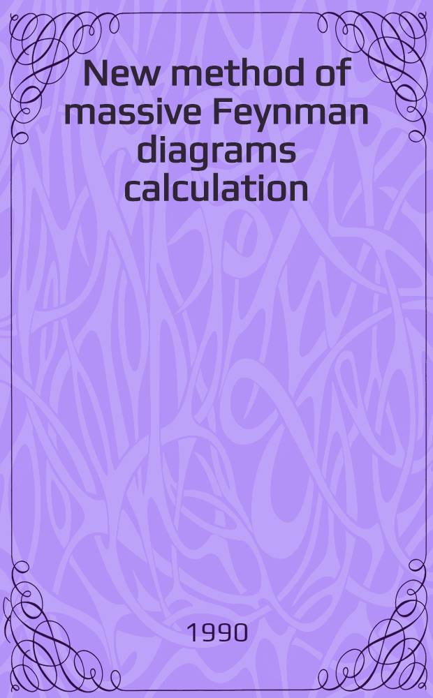 New method of massive Feynman diagrams calculation : Vertex-type functions