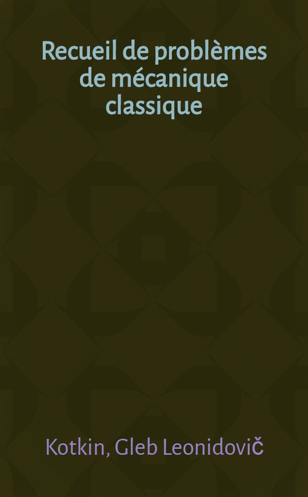 Recueil de problèmes de mécanique classique