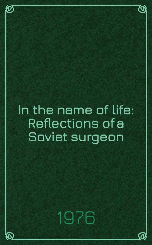 In the name of life : Reflections of a Soviet surgeon : Transl. from the Russ. ...