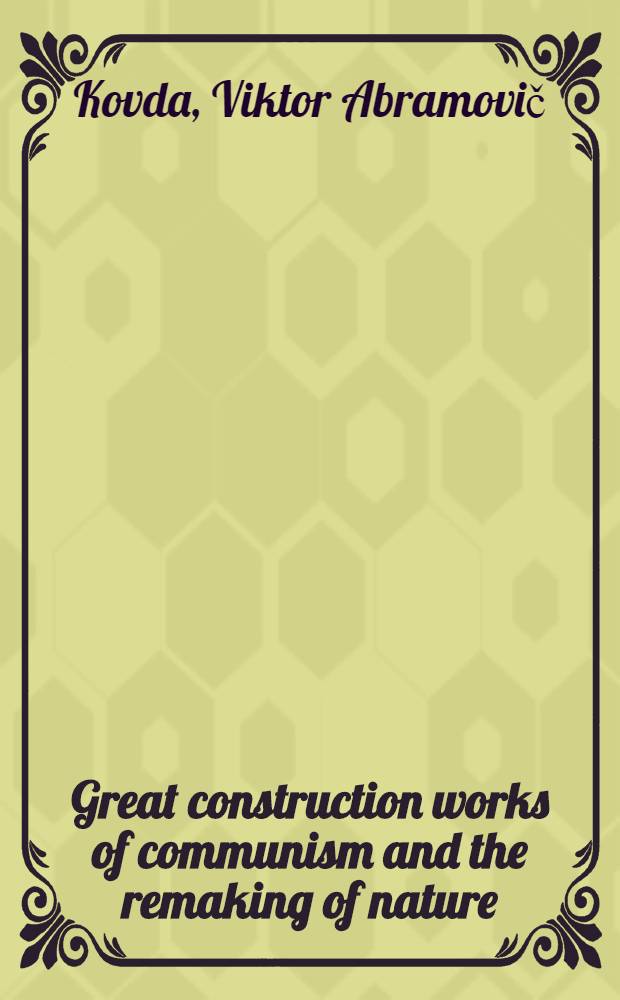 Great construction works of communism and the remaking of nature