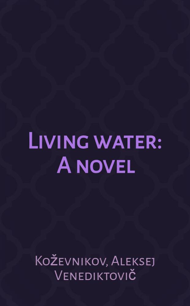 Living water : A novel : In 4 p