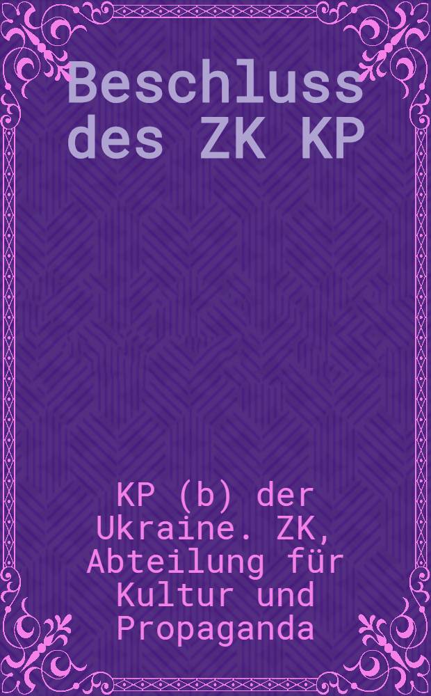 ... Beschluss des ZK KP(B)U. ueber die Arbeit des Komsomol