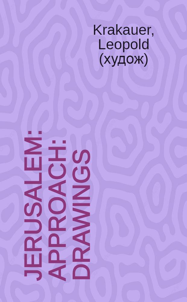 Jerusalem : Approach : Drawings : Album