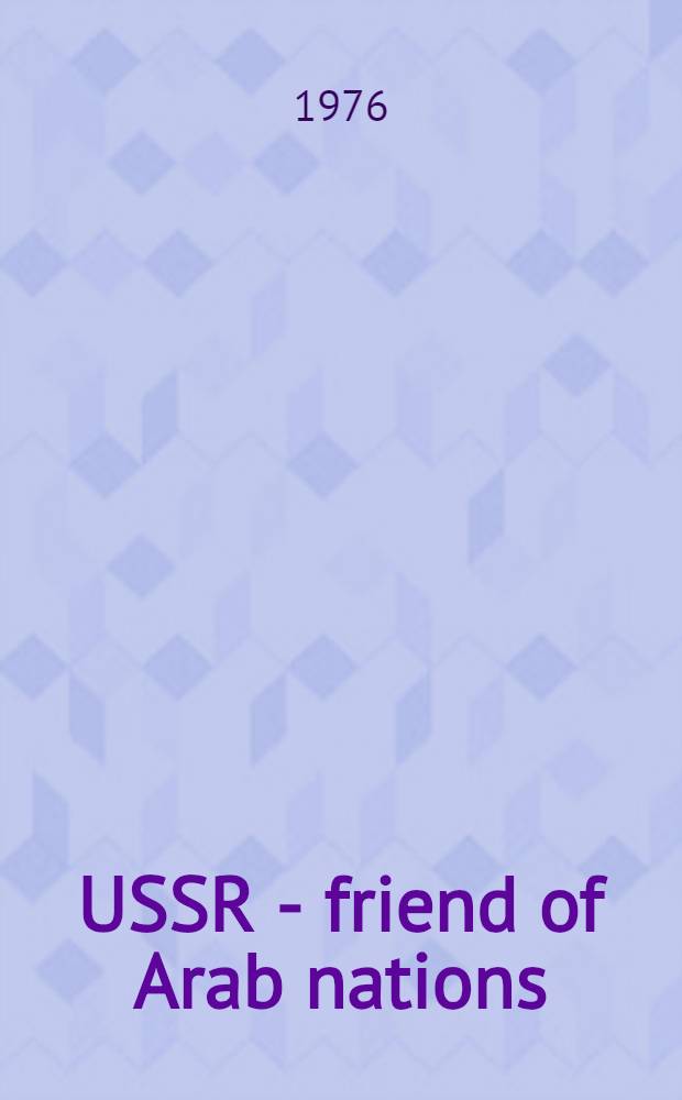 USSR - friend of Arab nations