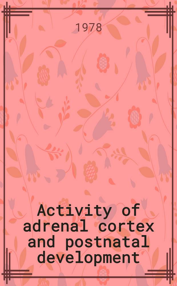 Activity of adrenal cortex and postnatal development