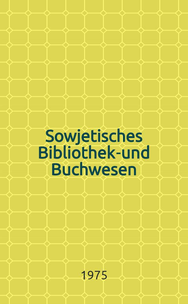 Sowjetisches Bibliotheks- und Buchwesen : Bibliographie 1945-1972