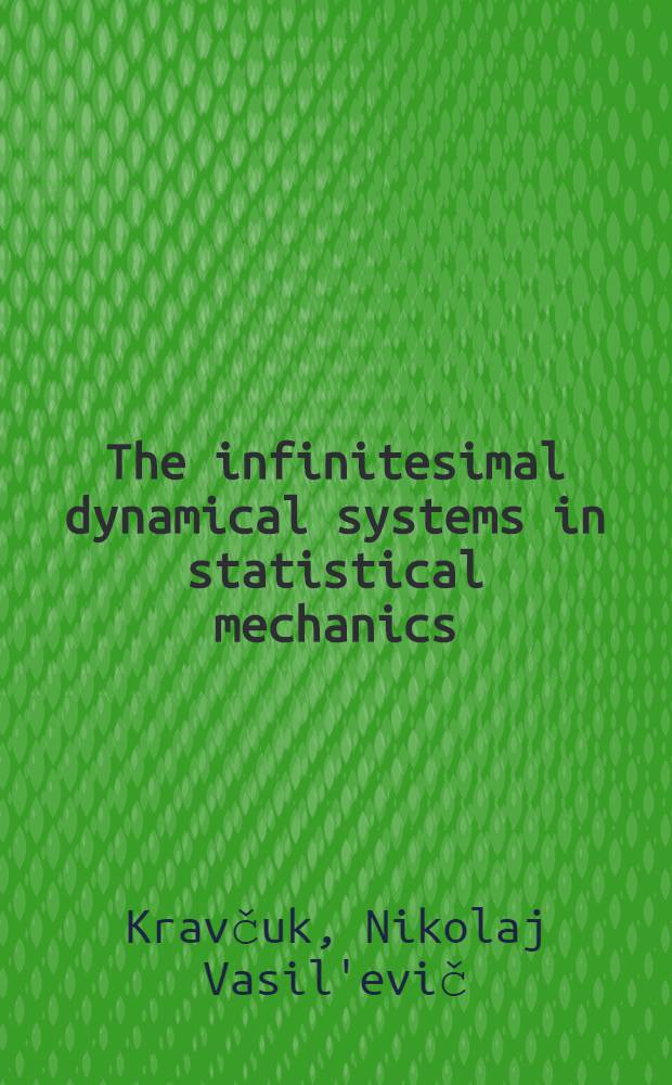 The infinitesimal dynamical systems in statistical mechanics