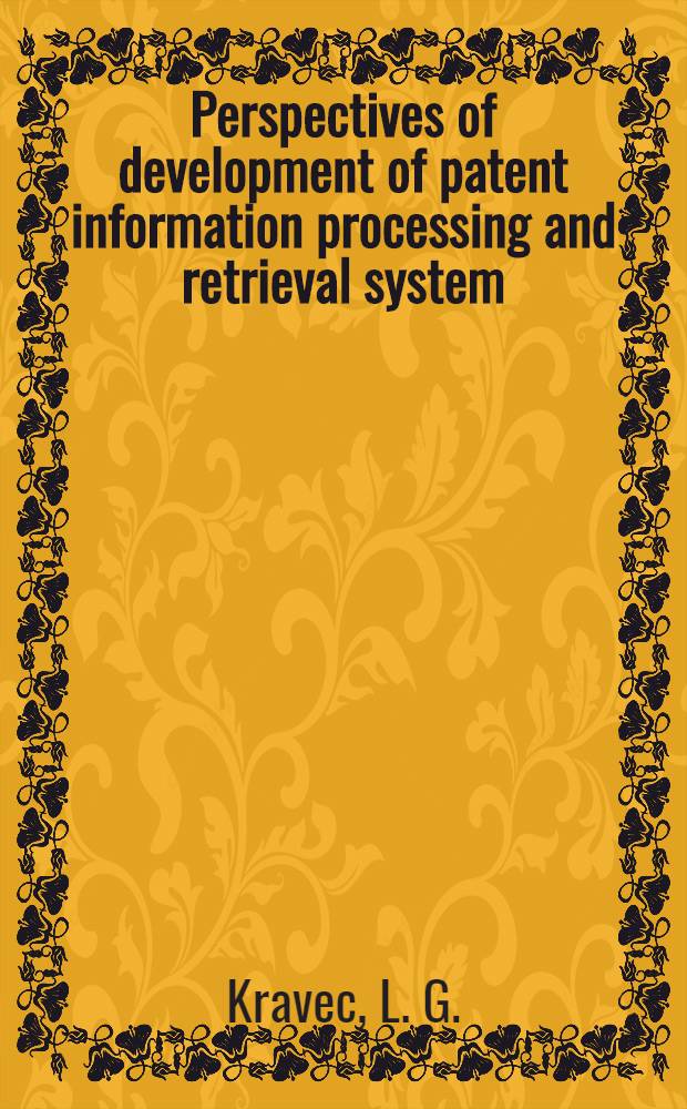 Perspectives of development of patent information processing and retrieval system : Report to be read at "Problems of patient information retrieval" section