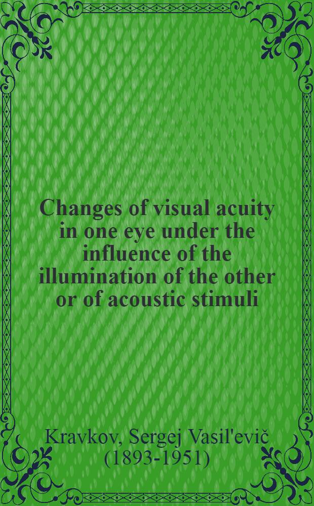 Changes of visual acuity in one eye under the influence of the illumination of the other or of acoustic stimuli
